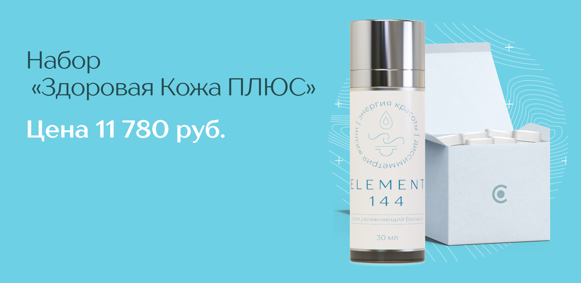 Продукция Кутушова